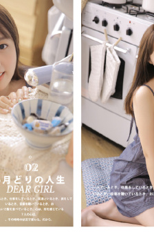 做完后堵上不讓流出來作文